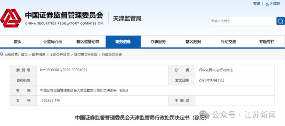 澳门正版资料大全——探索2025年的精准信息,澳门正版资料大全揭秘,2025年精准信息探索