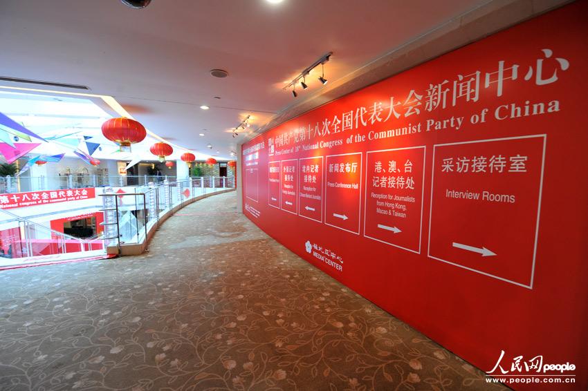 新闻中心，信息汇聚与传播的枢纽，新闻中心，信息汇聚与传播的枢纽地