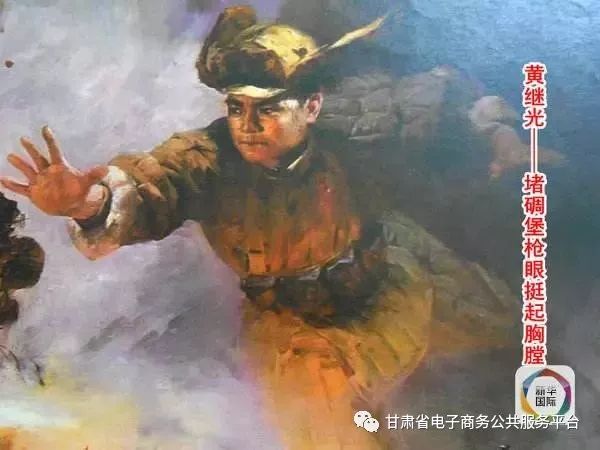 黄继光连在哪里，英雄精神的传承与发扬，黄继光连，英雄精神的传承与发扬之路