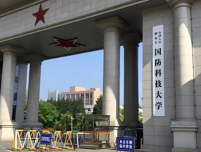 国防科技信息大学的探索与实践,国防科技信息大学的科研探索与实践