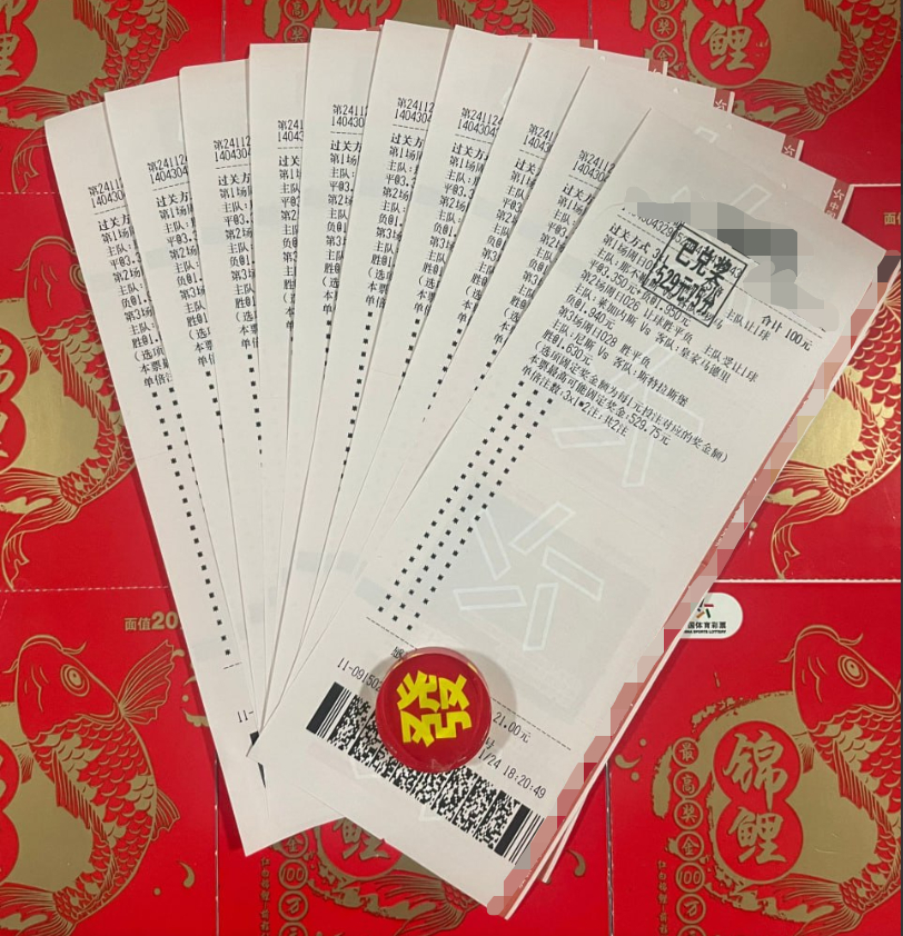 王中王三期必出平特一肖——深度解析彩票预测之谜,彩票预测揭秘,王中王三期必出平特一肖深度解析