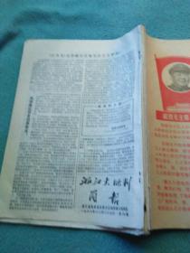 王中王121期平特一肖,揭秘彩票背后的秘密与挑战,揭秘彩票背后的秘密与挑战,王中王第121期平特一肖揭晓