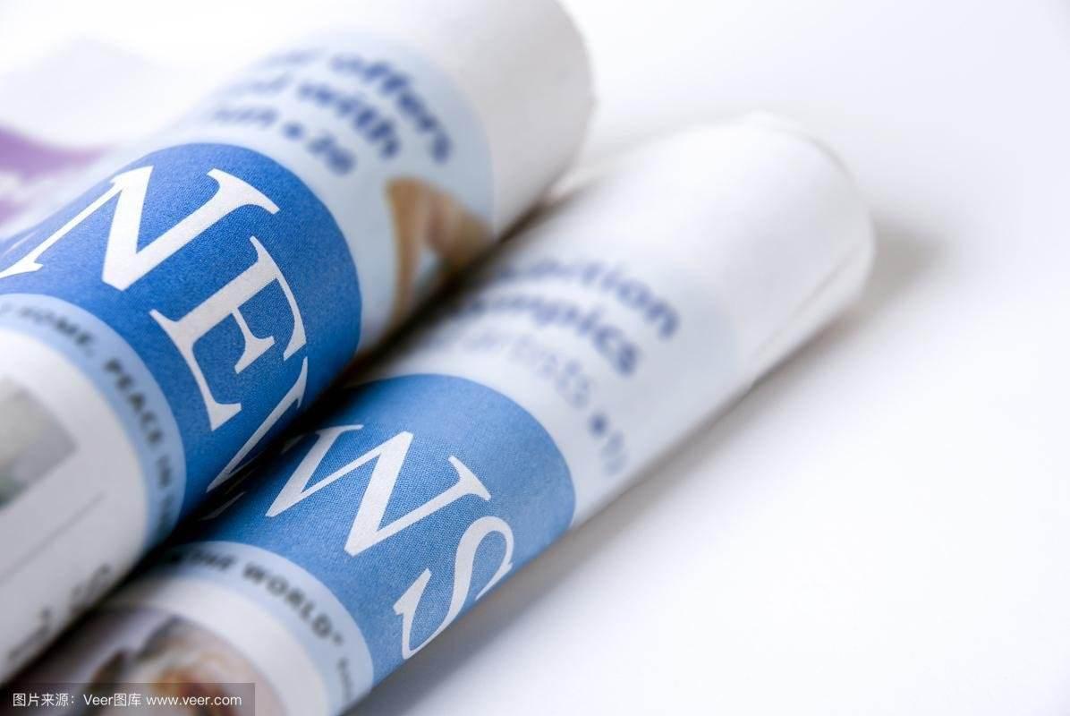 今日新闻内容摘抄与深度解读,今日新闻摘抄与深度解读摘要标题,今日时事新闻概览及深度剖析