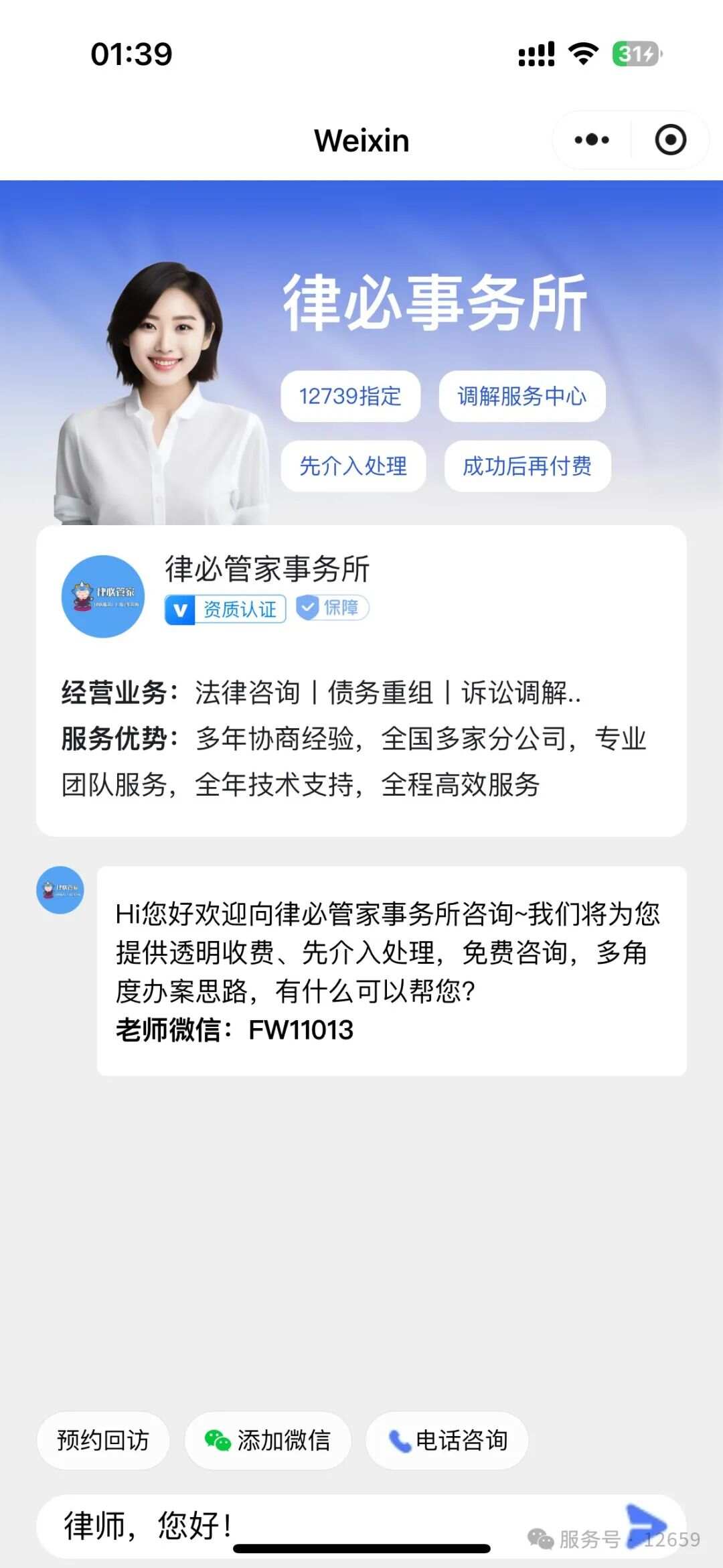 关于1069逾期立案处理的真实性探讨，关于逾期立案处理真实性探讨，聚焦1069案件处理机制分析