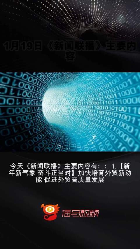 2025年最新新闻报道,2025年最新新闻报道概览