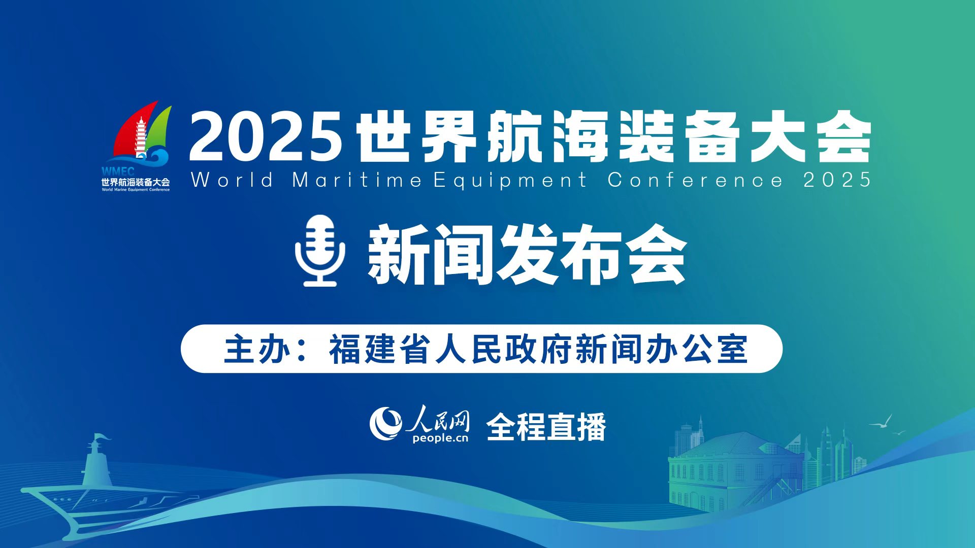 2025年最新新闻报道,2025年最新新闻报道概览