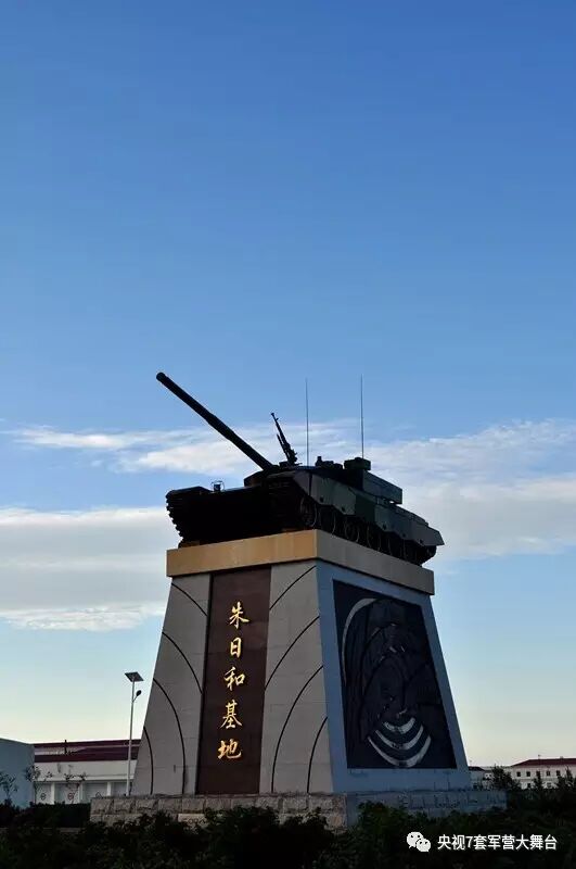 朱日和训练基地参观与拍照规定详解,朱日和训练基地参观与拍照规定解析