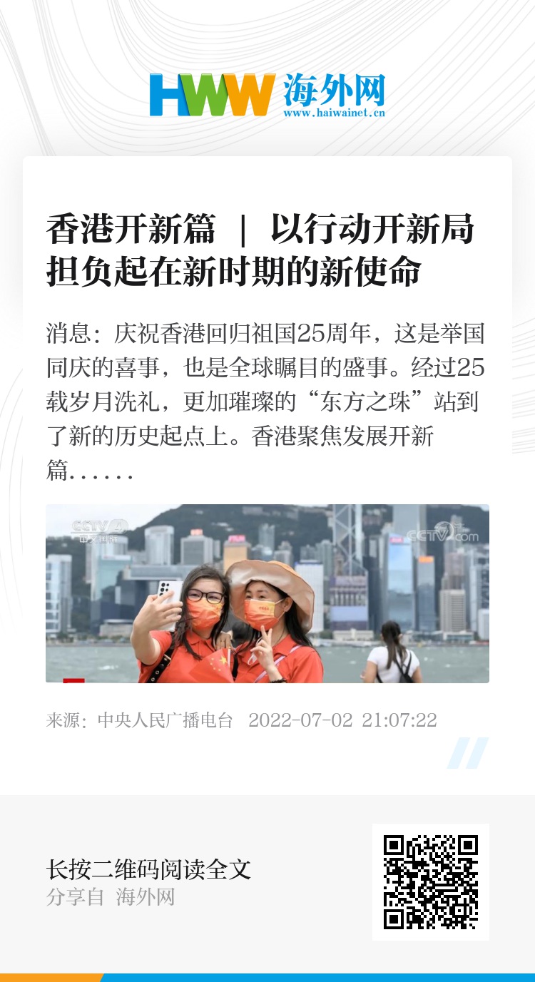 香港正版资料的免费更新,未来展望与资源获取(2025),香港正版资料免费更新展望与资源获取指南(2025)