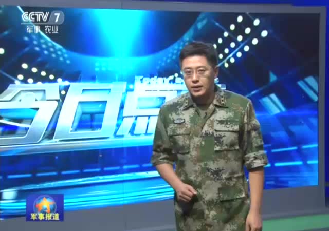 军事报道2013年9月16日深度解析，国际军事动态与国防建设进展，军事报道深度解析，国际军事动态与国防建设进展（2013年9月16日）