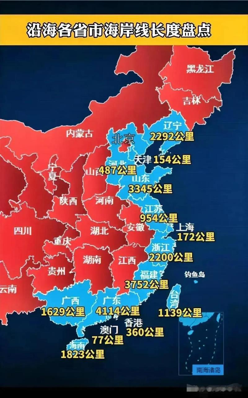 中国海岸线地图，揭示海洋资源的丰富与多样性的视觉盛宴，中国海岸线地图，揭示海洋资源丰富与多样性的视觉呈现