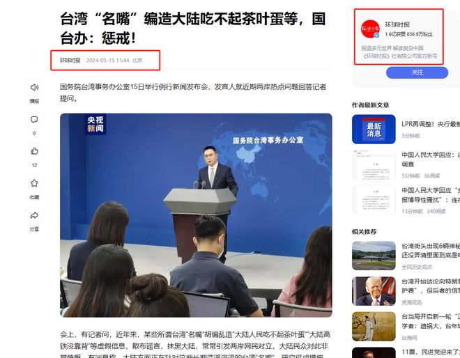 当前大陆对台湾的态度(2022年观察),当前大陆对台湾的态度分析(2022年观察)