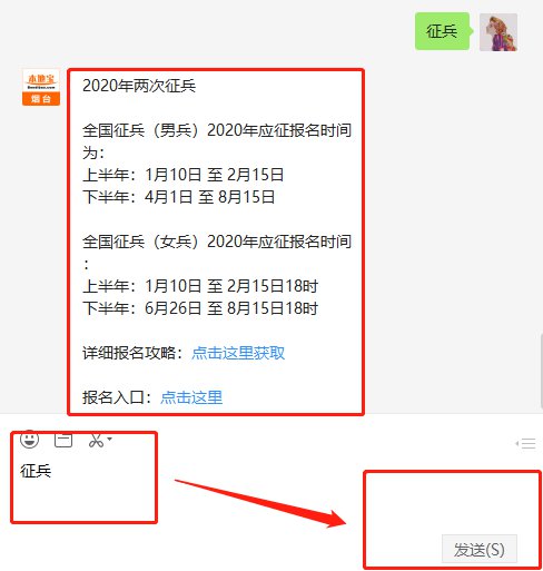 每年征兵时间安排及其重要性，年度征兵时间安排与国防建设的重要性
