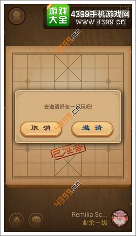 天天军棋，与好友共享对弈乐趣的指南，天天军棋，与好友共享对弈乐趣的攻略指南