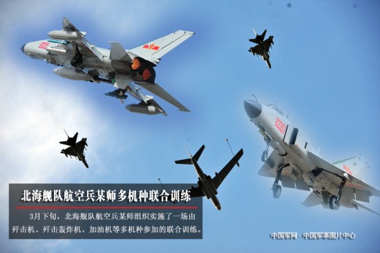 北海舰队航空兵部队地址及其重要性,北海舰队航空兵部队地址及其战略重要性概述