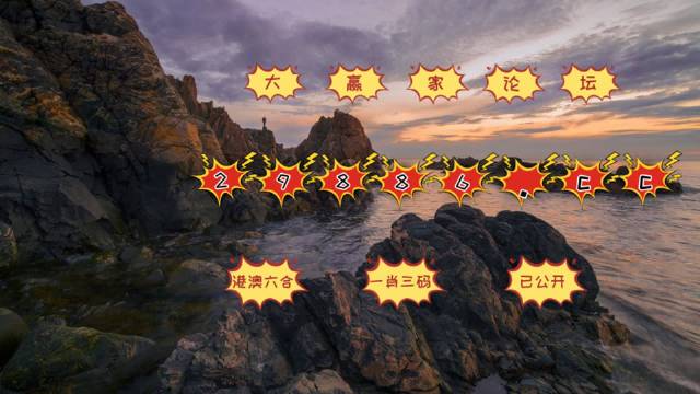 揭秘最准一肖一码一子中特7955的神秘面纱,揭秘神秘数字组合一肖一码一子中特7955背后的真相