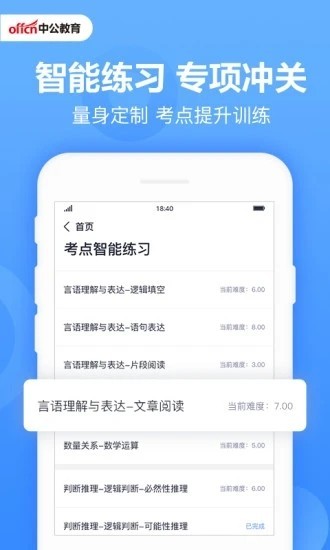 中公军考网，探索军事资讯的门户，中公军考网，军事资讯探索门户