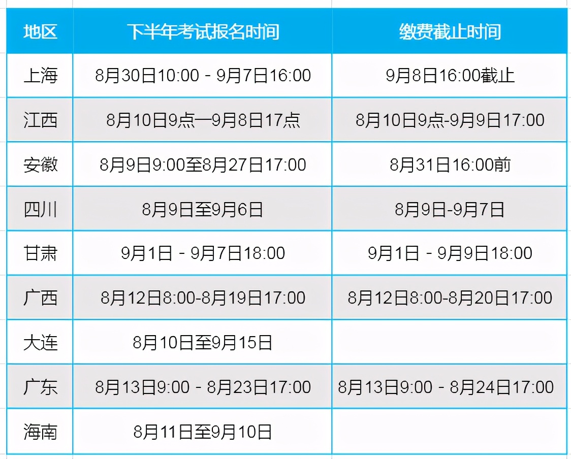 澳门六开奖结果九点半开奖深度解析，澳门六开奖结果九点半开奖深度解读与解析