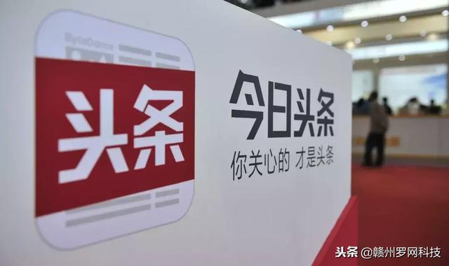 什么是今日头条？深度解读今日头条的概念、特点与发展历程，今日头条深度解析，概念、特点与发展历程探究