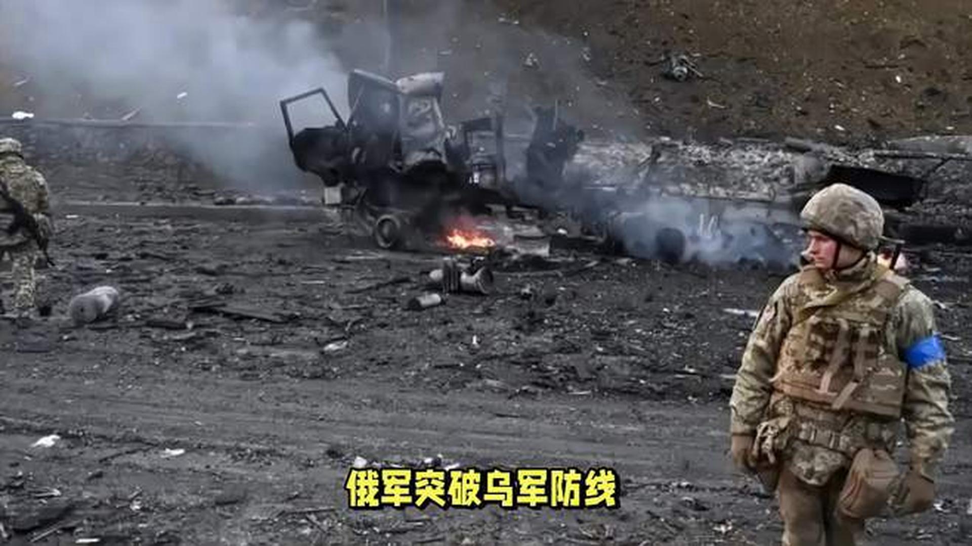 俄乌战场新闻标题,俄乌冲突的现状与影响,俄乌冲突的现状与影响,最新俄乌战场新闻标题揭秘