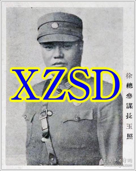 历史中的英勇传奇