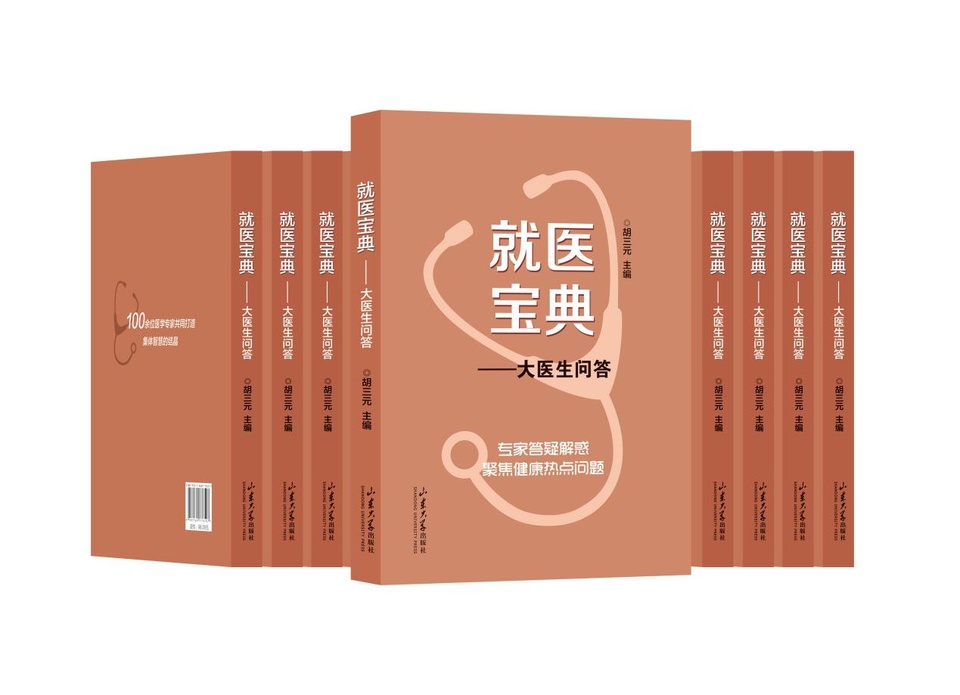 六盒宝典资料免费大全下载，探索知识的宝库，六盒宝典资料免费下载，开启知识宝库的大门