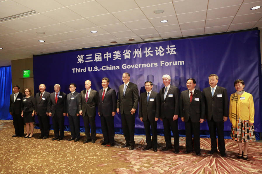 中美省州长论坛,深化合作,共谋发展,中美省州长论坛,深化合作,共谋发展新篇章