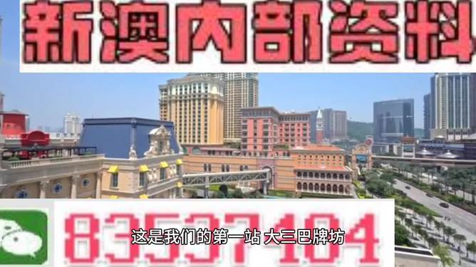 澳门正版免费全年资料大全与旅游团,探索澳门的魅力之旅,探索澳门魅力之旅,正版全年资料大全与精选旅游团