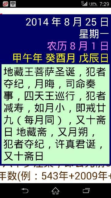 今天农历是什么日子?探寻古老历法的魅力,今日农历探秘,古老历法的魅力之旅