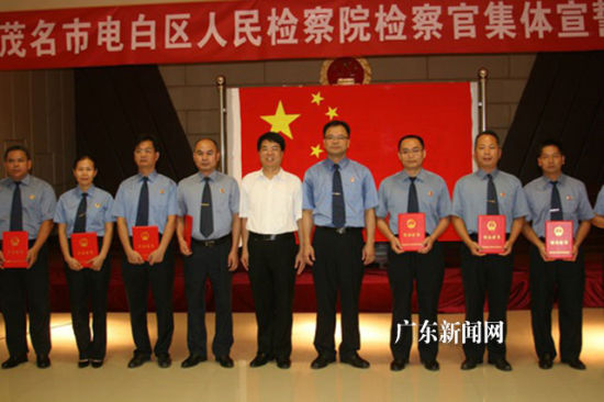 茂名电白今日特大新闻，茂名电白今日重大新闻速递