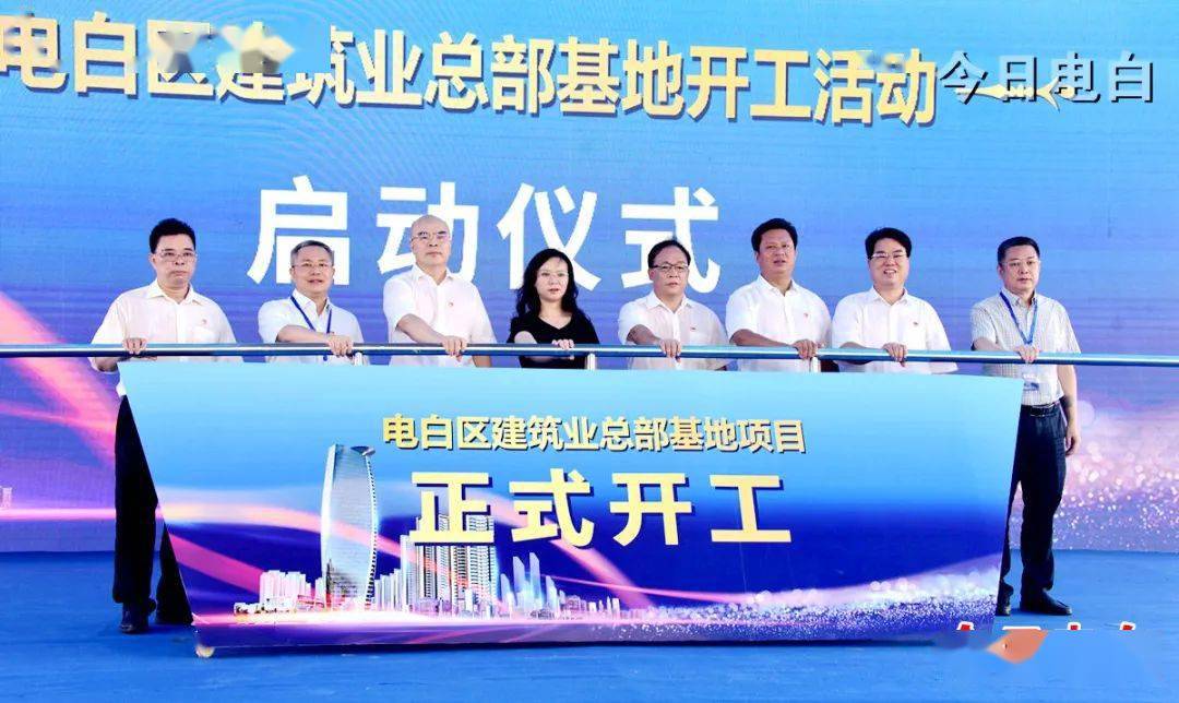 茂名电白今日特大新闻,茂名电白今日重大新闻速递