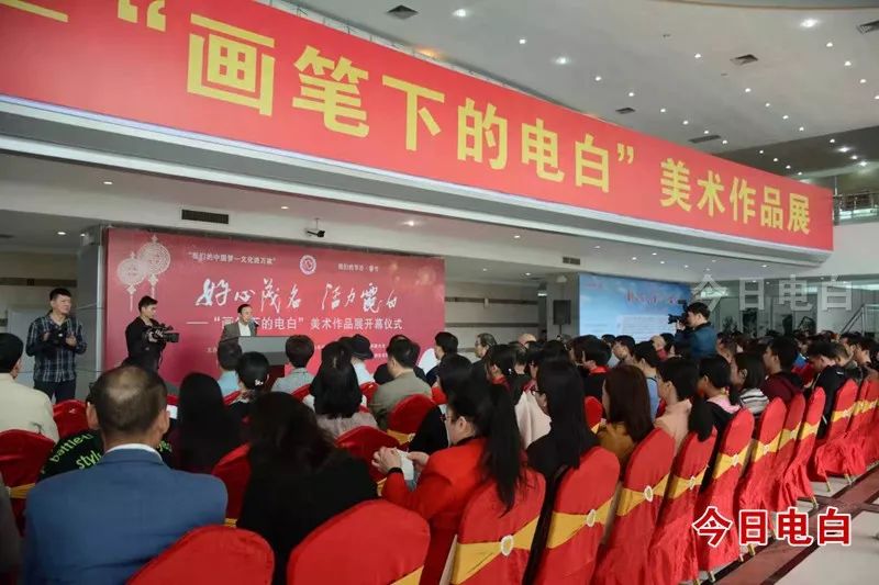 茂名电白今日特大新闻,茂名电白今日重大新闻速递