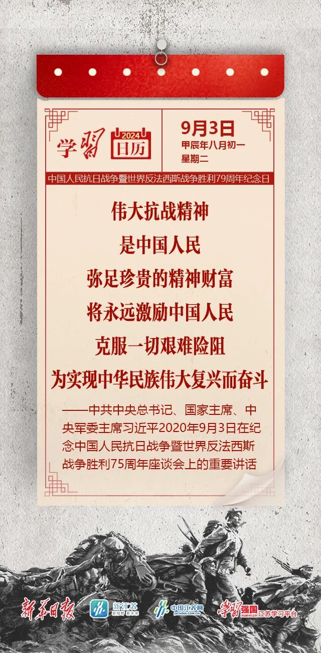 最近战争新闻——2024年3月，最近战争新闻更新，2024年3月局势分析