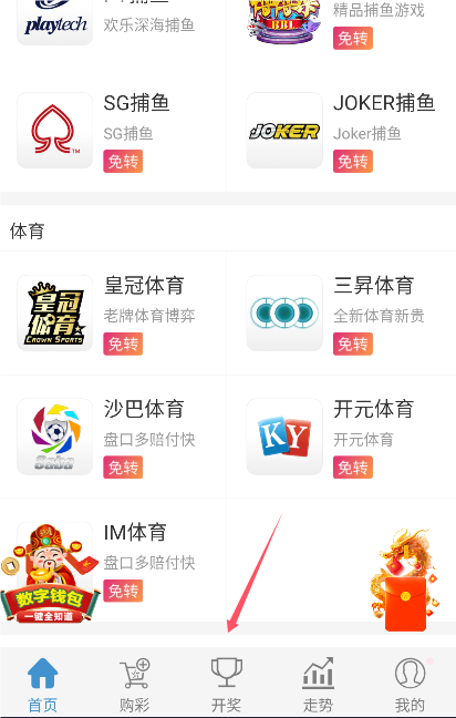 澳门新资料大全免费直播,探索未来的机遇与挑战,澳门新资料大全免费直播,探索未来机遇与挑战的旅程