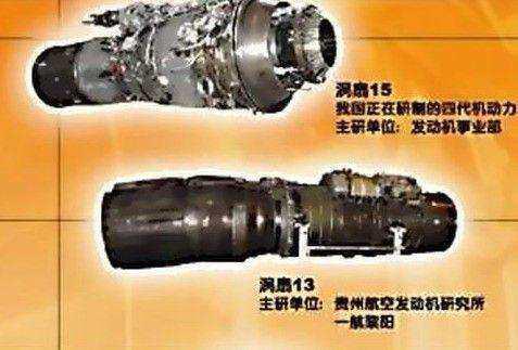 涡扇15背后的故事,涡扇15背后的故事揭秘