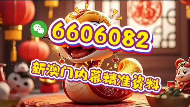 澳门必开一肖一特马