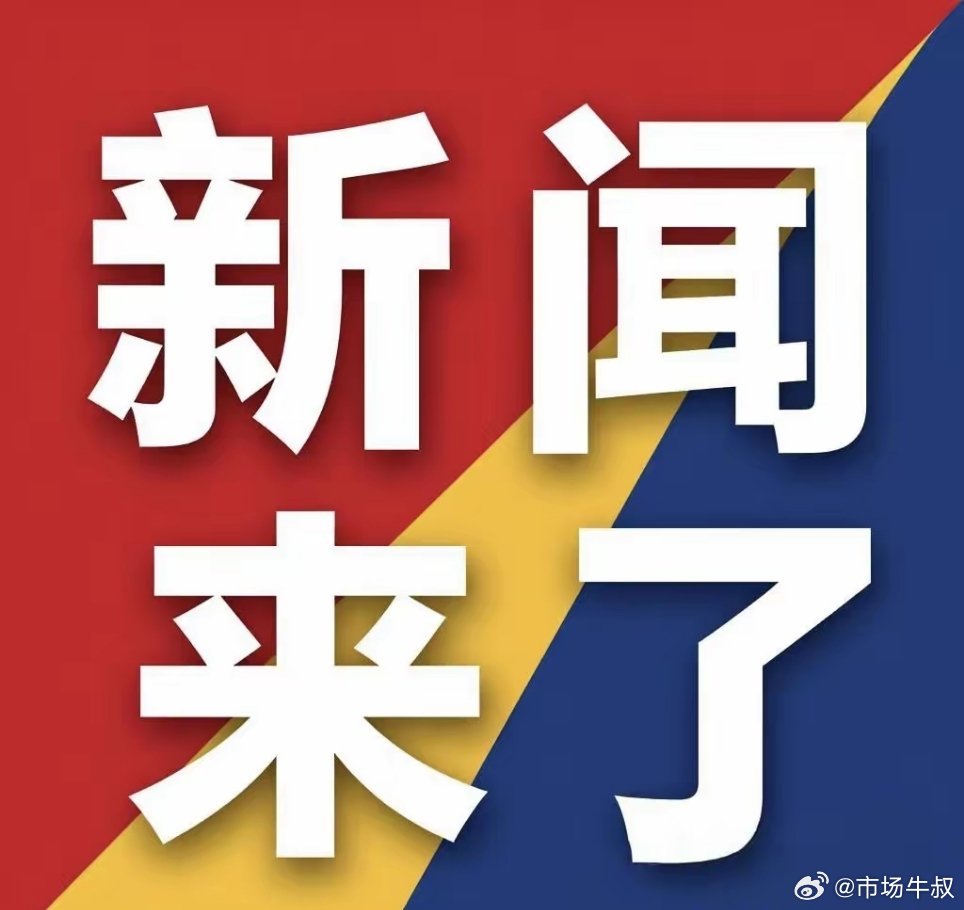 今日重大新闻一览，五条新闻深度解析，今日五大新闻深度解析与概览