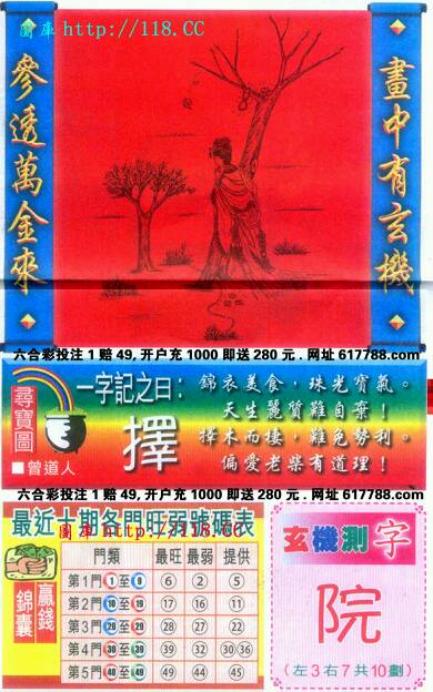 王中王猜一生肖——探寻生肖奥秘与王者风范,探寻生肖奥秘与王者风范,王中王猜一生肖