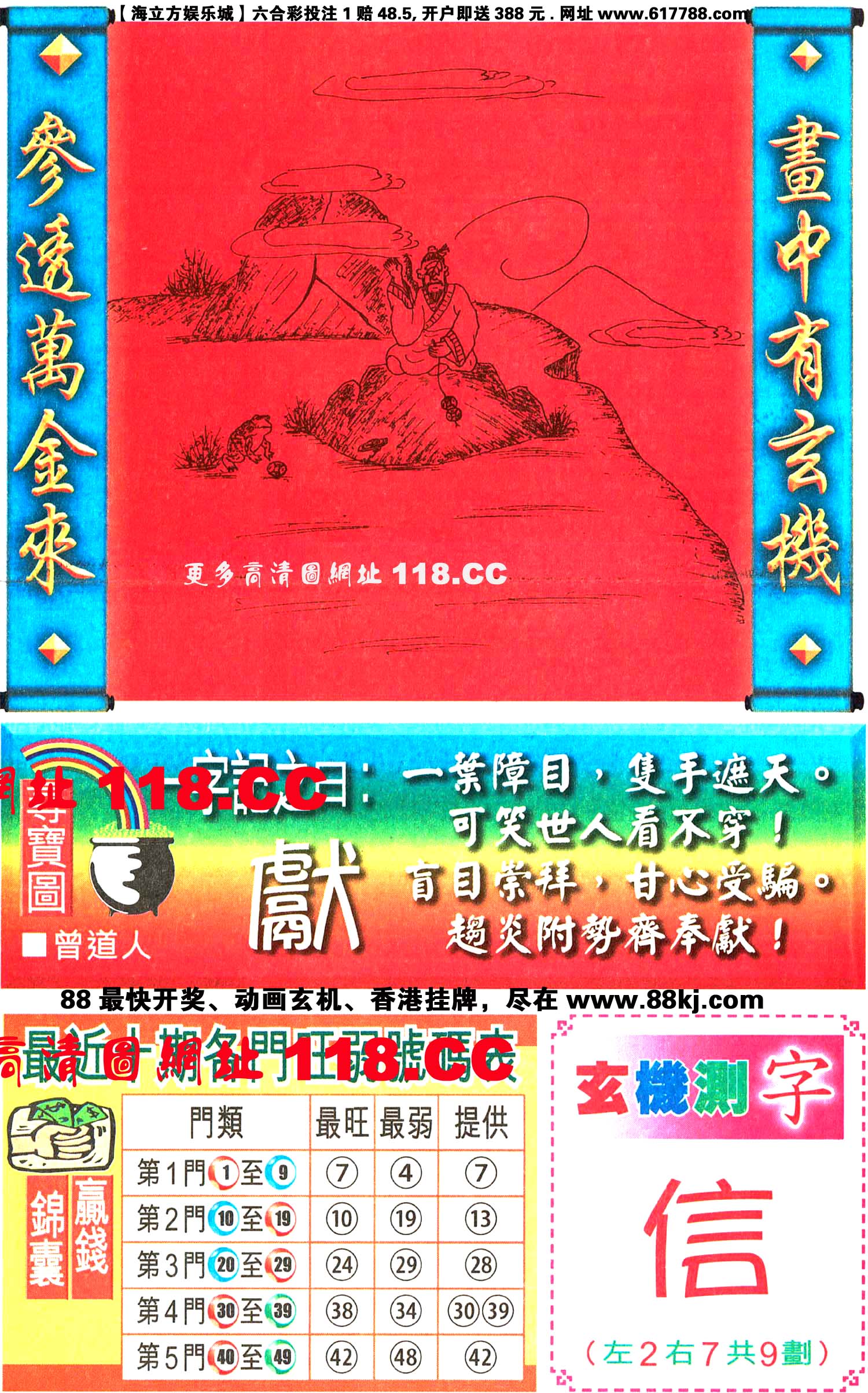 王中王猜一生肖——探寻生肖奥秘与王者风范,探寻生肖奥秘与王者风范,王中王猜一生肖