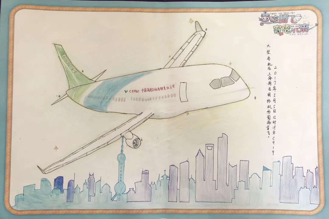 歼-20的初中画法,探索与创意的结合,歼-20的初中画法,探索创意,绘就未来