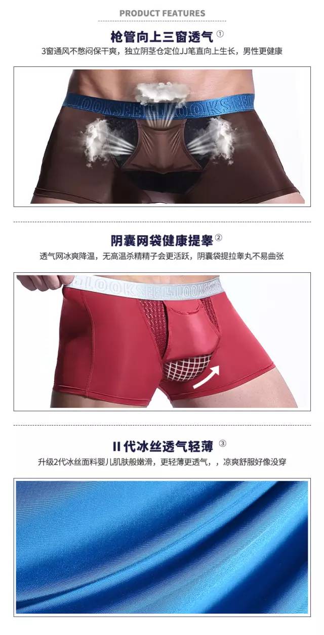 枪弹分离三角裤，一种独特设计的探索与解析，探索独特设计，枪弹分离三角裤解析