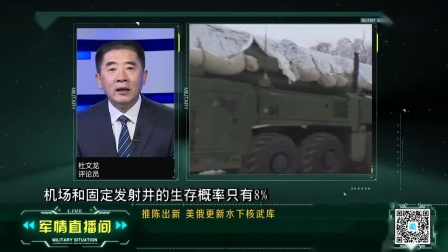 军事直播间的全面解析，军事直播间的深度解析