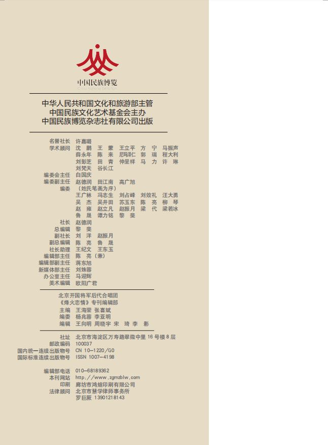 中国人民解放军总参谋部管理局，职责、功能与重要性，中国人民解放军总参谋部管理局的职责、功能与重要性解析