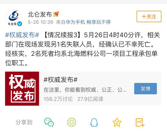 最新消息已确认死亡,揭示悲剧背后的真相与反思,死亡事件真相揭秘,背后的悲剧与反思