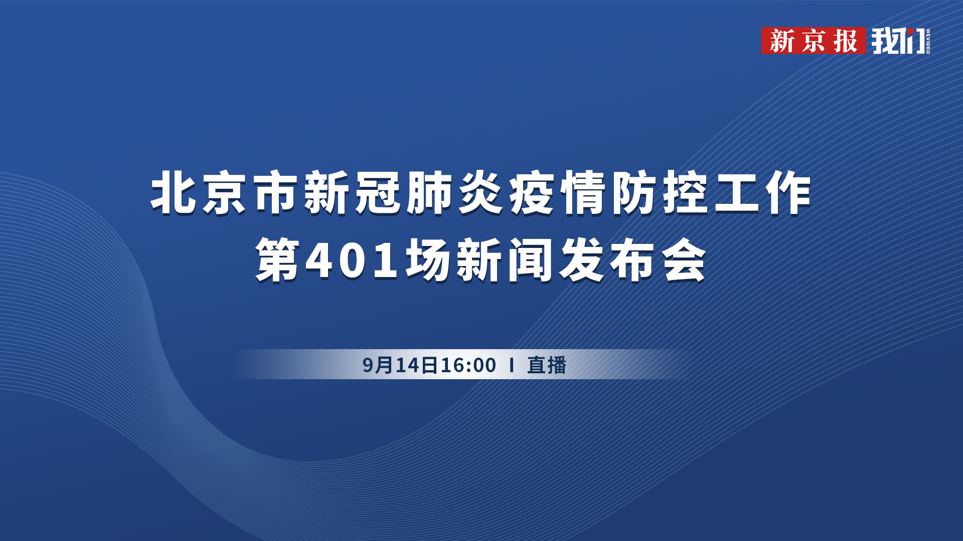 最近关于疫情的新闻报道及其影响，疫情最新报道及其社会影响分析
