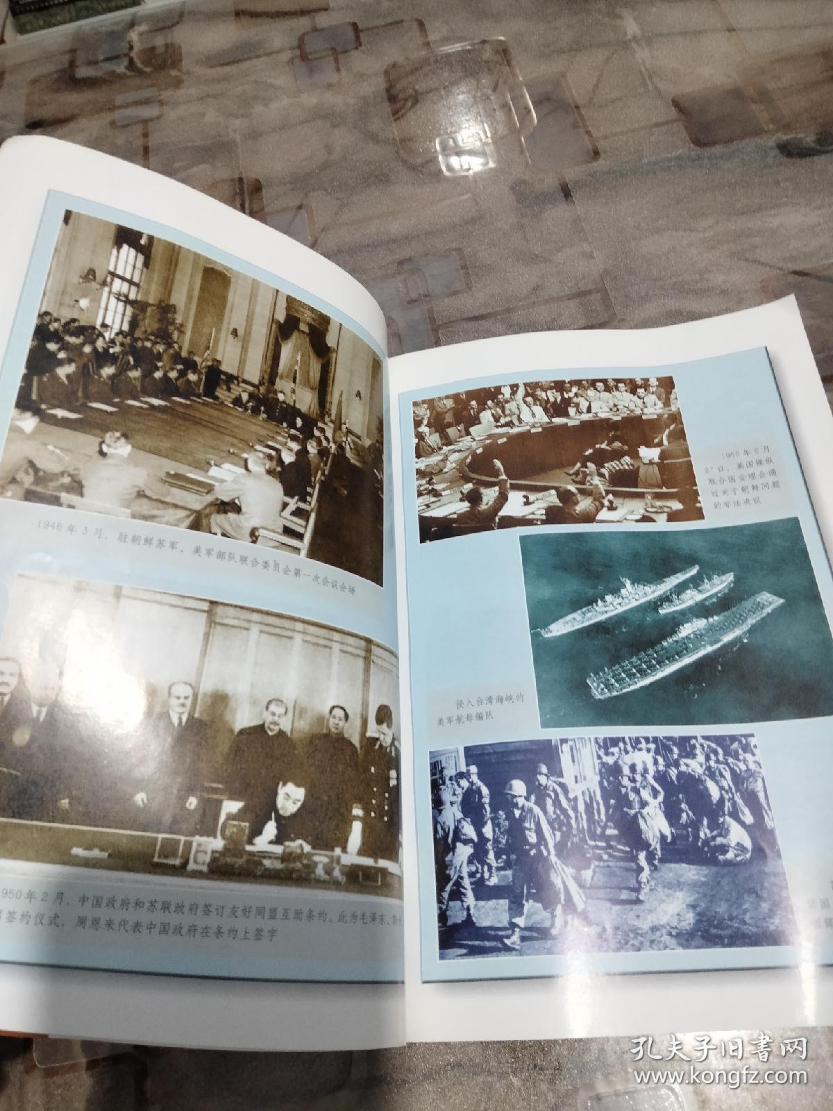 抗美援朝战争全史，历史回顾与反思，抗美援朝战争全史，历史回顾与反思的深刻洞察