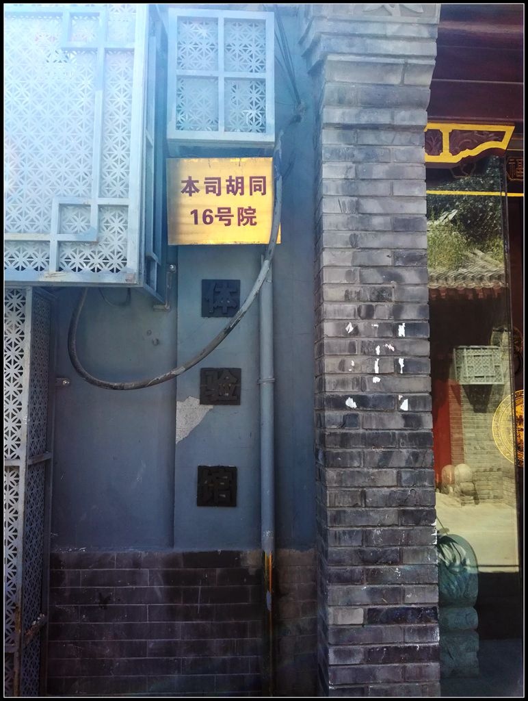 西祠胡同网站,历史、特色与未来发展,西祠胡同,历史特色与未来发展展望