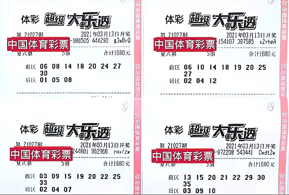 澳门六谷开奖结果今天，探索与解读彩票背后的故事，澳门六谷彩票背后的故事，今天开奖结果的探索与解读