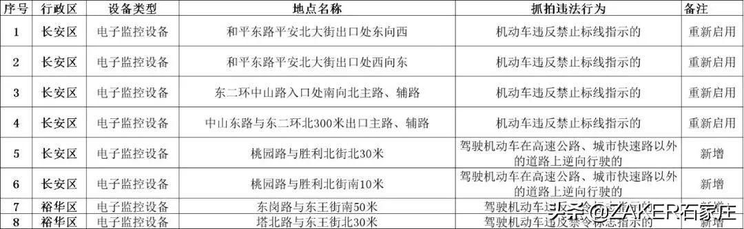 今天特大新闻,揭示背后的真相与深度洞察,今日重磅新闻揭秘,真相与深度洞察的背后