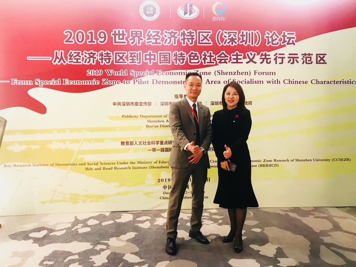 特区论坛，探讨发展之路，共筑美好未来，特区论坛，共探发展之路，共筑美好未来