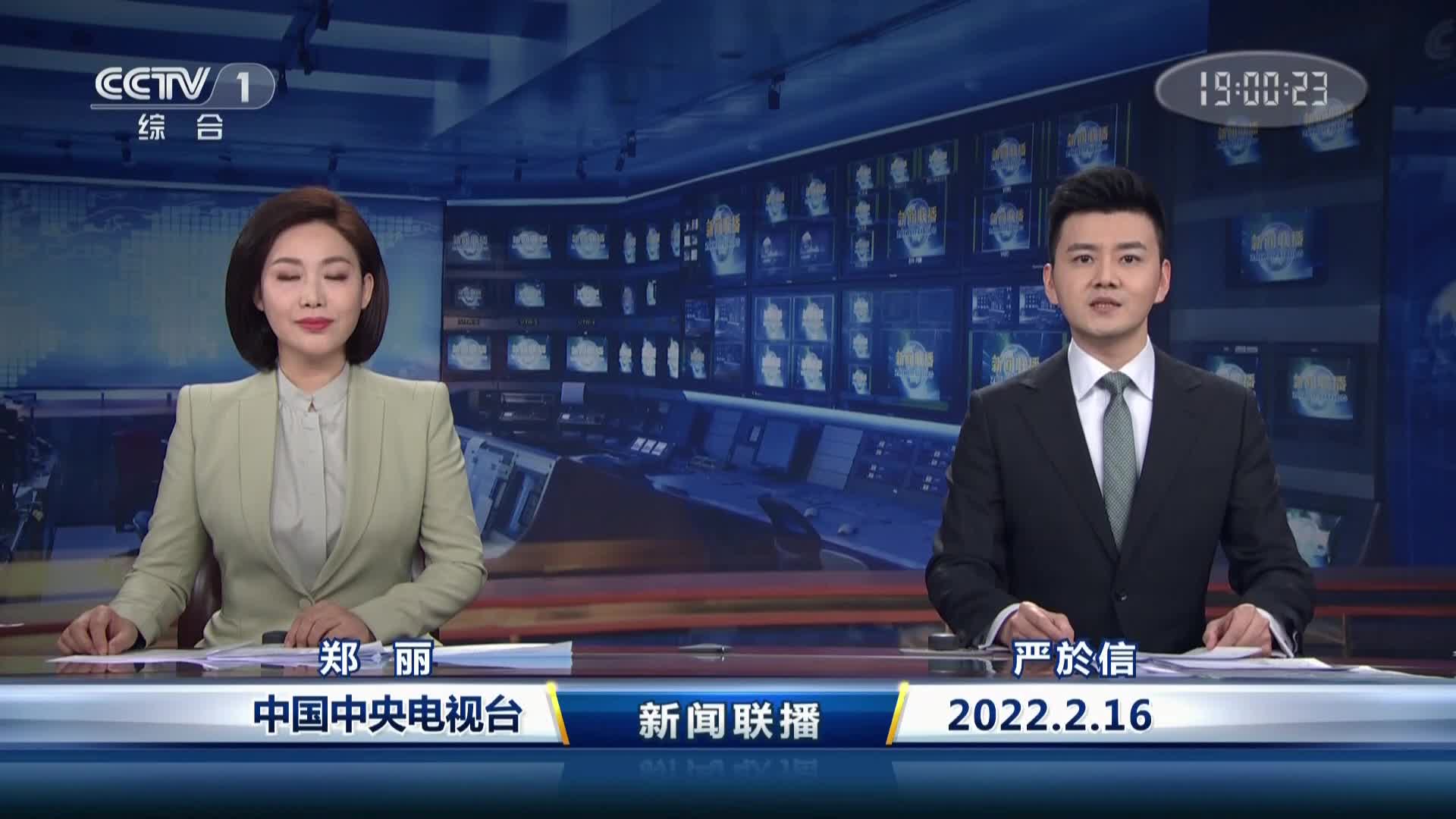 新闻联播直播今日国际新闻综述,新闻联播直播,今日国际新闻综述概览